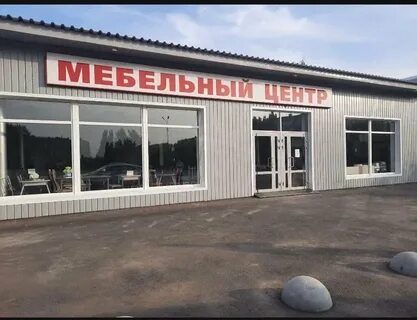 Инмаркет