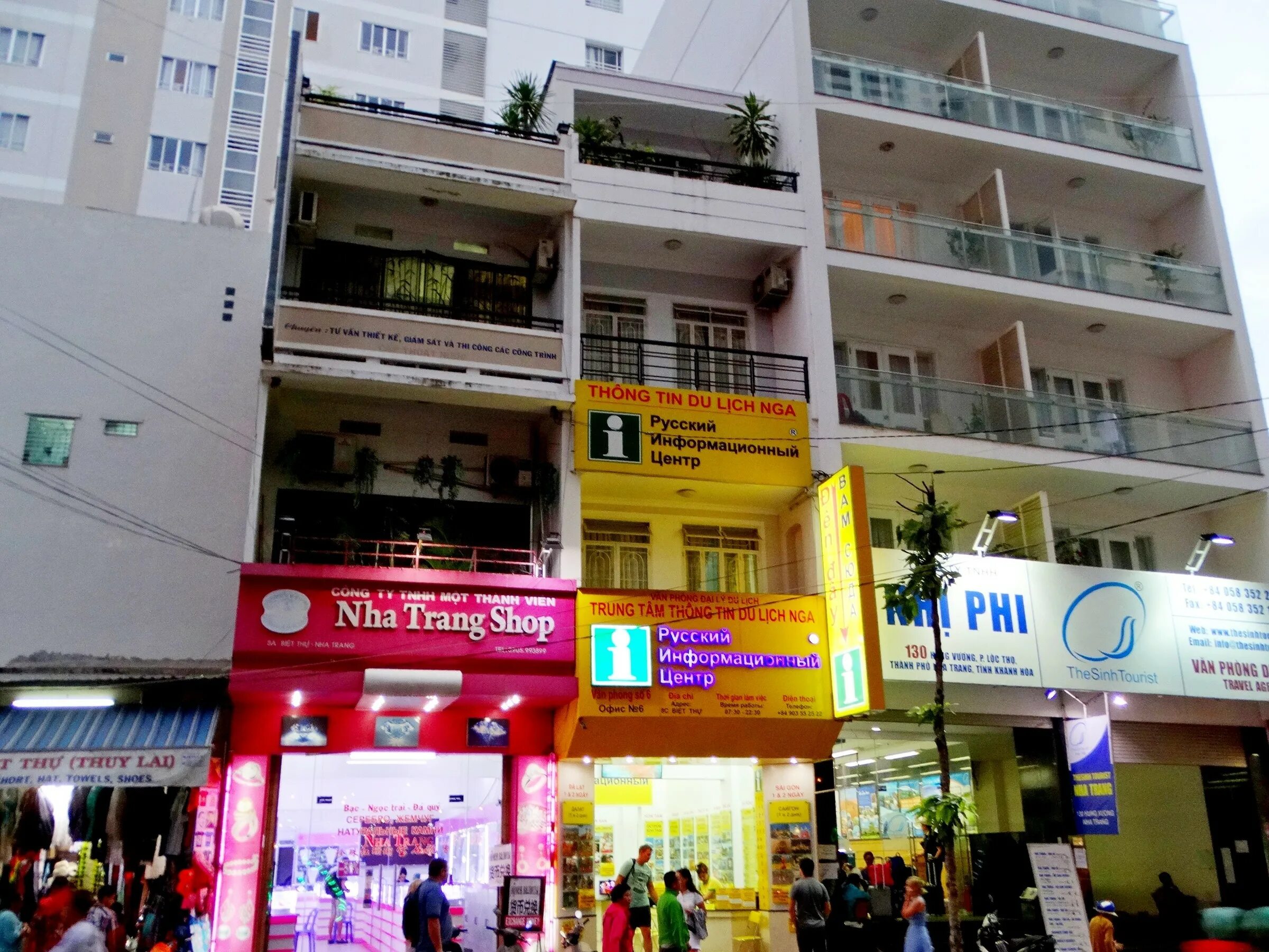 русский информационный сервис вьетнам. русский информационный центр. информационный центр нячанг. русская школа в нячанге. информационный центр нячанг.