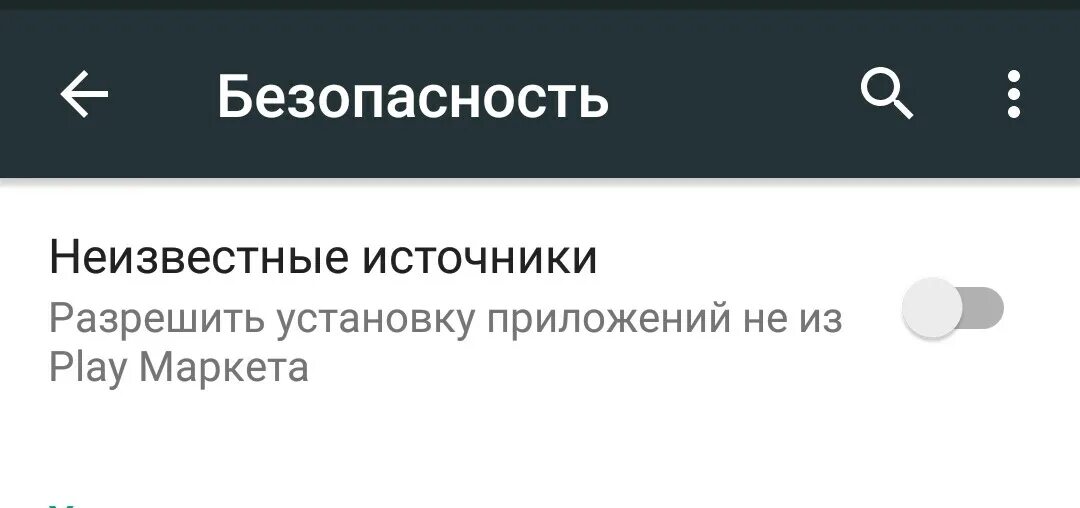 Всплывающее окно на телефоне. Всплывающее окно в приложении. Как выглядит всплывающее окно андроид. Всплывающее окошко телефона. Навязчивая реклама в телефоне андроид