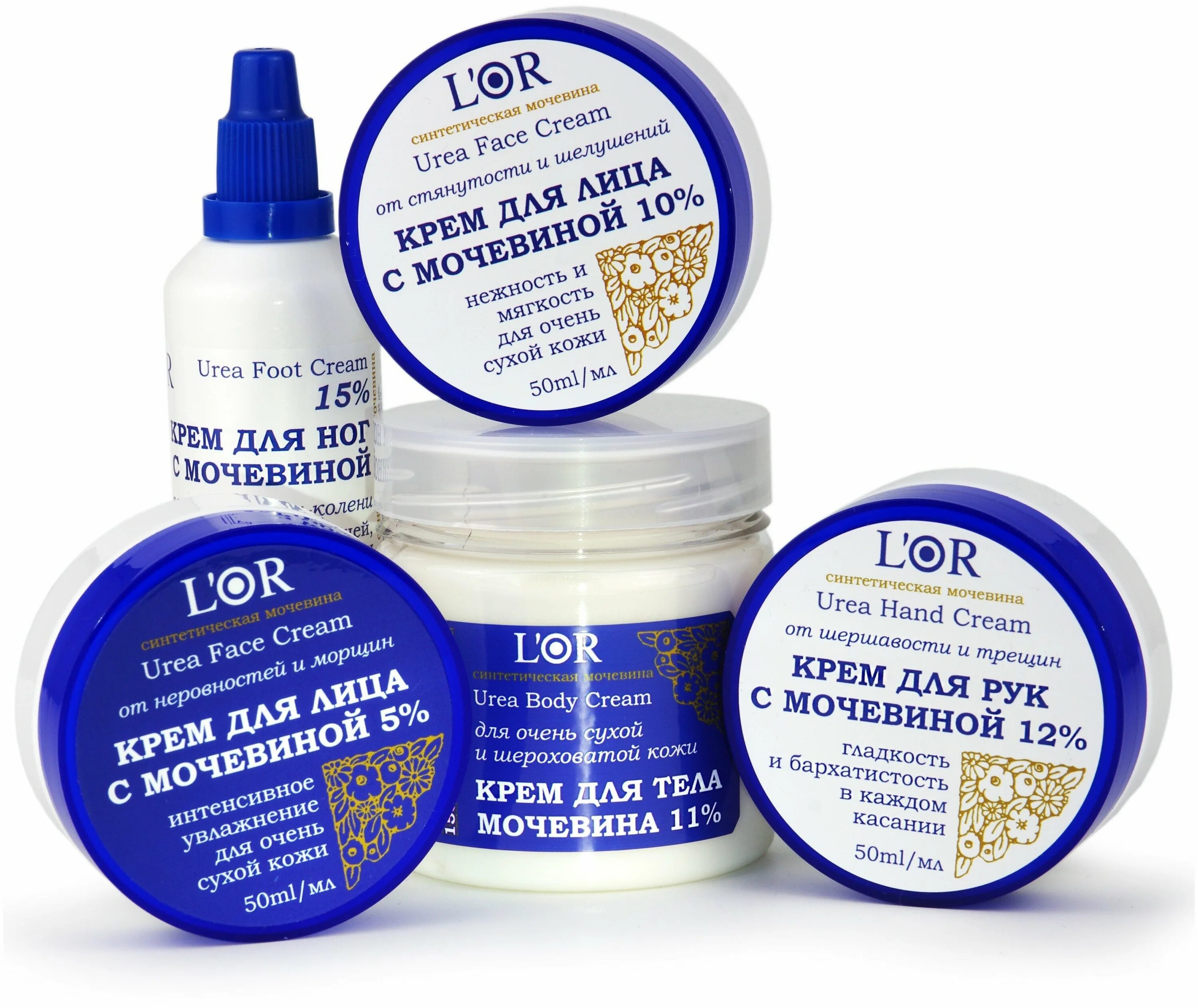 увлажняющий крем с мочевиной для тела. Aravia professional крем для лица интенсивно увлажняющий с мочевиной, 150 мл. Aravia крем для лица с мочевиной 10. аравия крем для лица с мочевиной 100 мл. увлажняющий крем для рук с мочевиной.