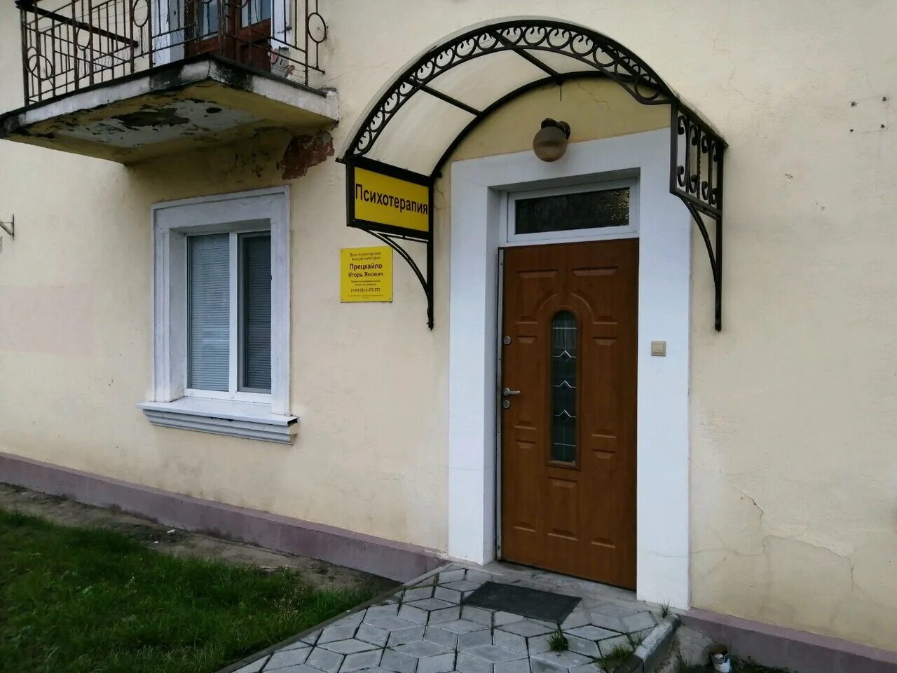 Папанина брест. Жрэу. Брест ул папанина, 6/1 на карте. Папанина брест. Брест ул папанина, 6/1 на карте.