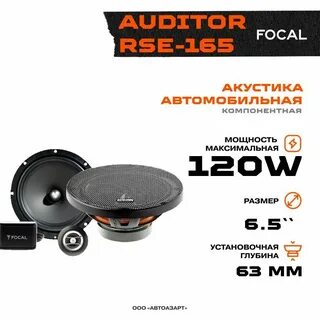 Фокать