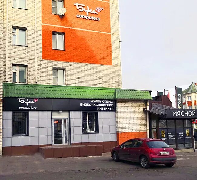 ооо "ук "центр". тамбов, ул. город 68 управляющая компания. успешная управляющая компания. город 68 управляющая компания.