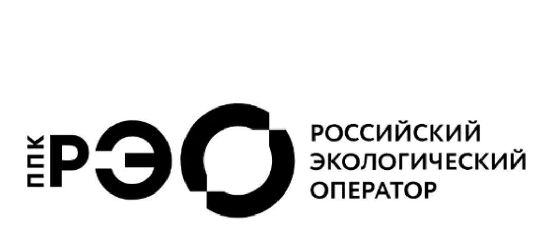 ППК российский экологический оператор. Российский экологический оператор логотип. РЭО логотип. ППК РЭО логотип. Российский экологический оператор сайт