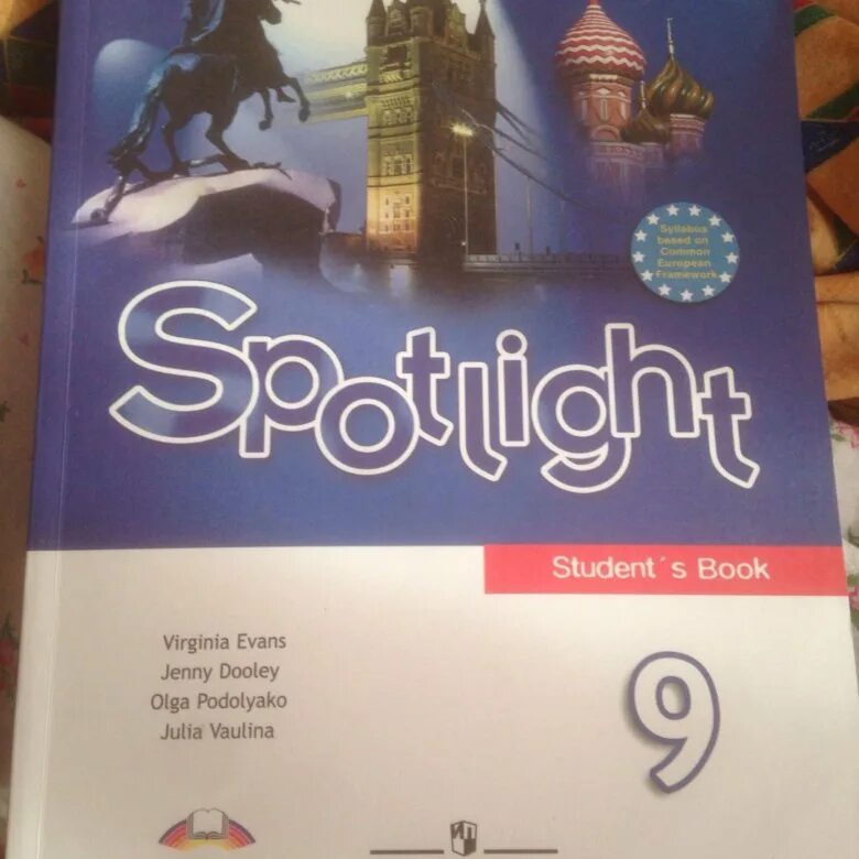 Английский 9 класс страница 108. Учебник по английскому 9 класс. Английский 9 класс Spotlight. Английский язык 9 класс Spotlight учебник. Английский 9 класс ваулина.