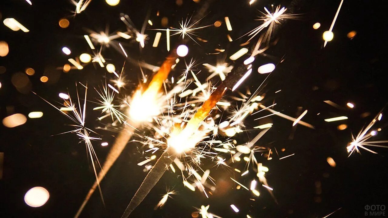 Блестеть зажигать. Бенгальские огни новый год. Свечи бенгальские огни. Бенгальские огни новый год. Вечеринка.