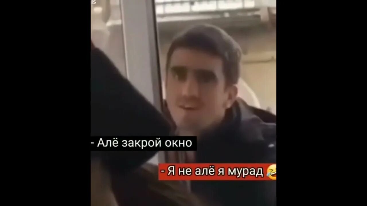 Песня але але алей