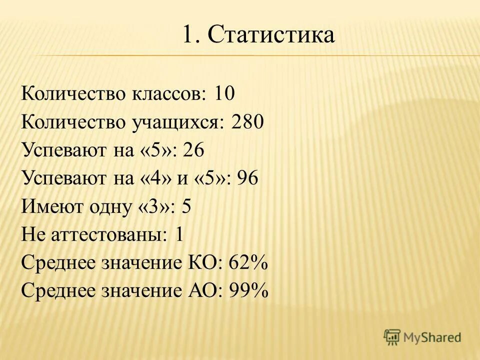 6 класс сколько лет. 8 Класс сколько лет. Седьмой класс сколько лет. 7-8 Класс сколько лет.