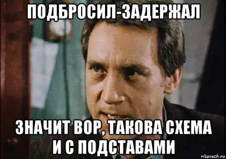 Что значит арестовать