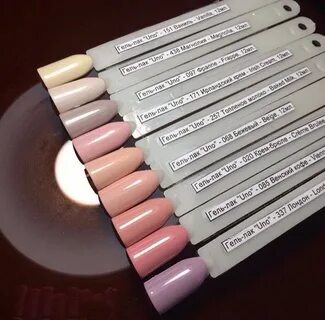 Uno beige