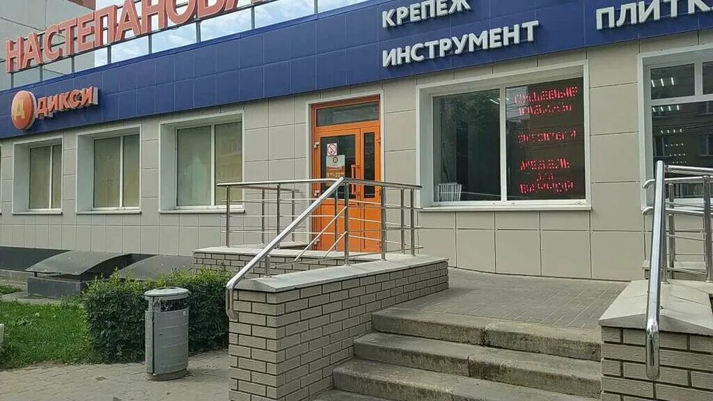 чебоксары ул декабристов 29. декабристов 3 тула. чебоксары ул. ул декабристов 178а тула. полевая.