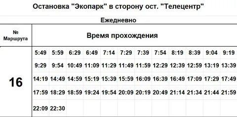 Расписание движения автобусов в нижнем новгороде