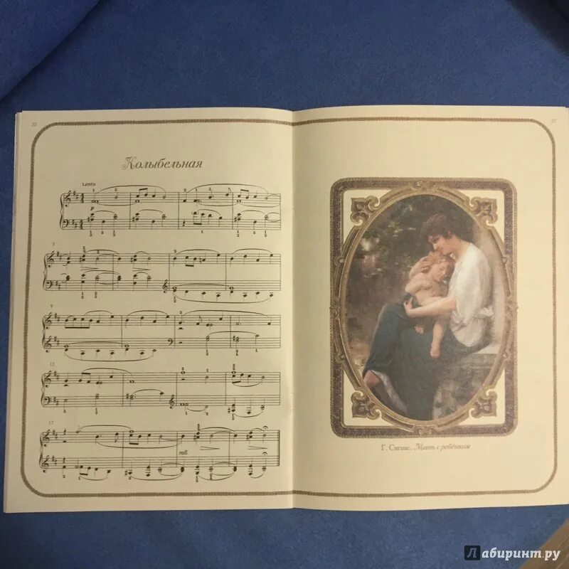 Гречанинов в разлуке. Гречанинов. детский альбом. гречанинов композитор детский альбом. гречанинов сказочка.