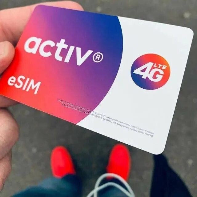 Актив интернет. Рк-активы. esim в казахстане. интернет актив логотип. казахстанский оператор activ в россии.