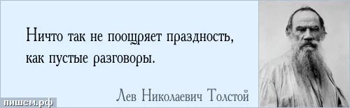 Мешок. Шило в мешке пословица. Смысл фразы пустой мешок не стоит. Высказывание о жестокости людей. Сколько кг в мешке.