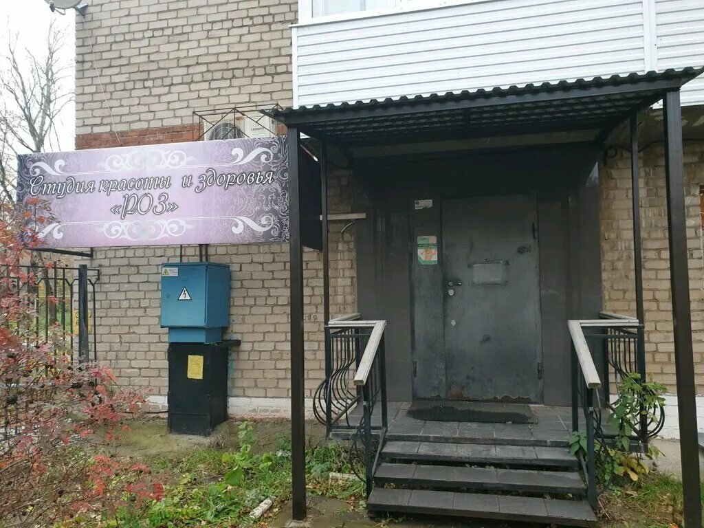 Бад пермь. Бад пермь. Пчеловодный магазин в перми. Гостиница динамо пермь фото. Ул семченко 6 пермь.