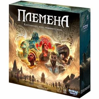 Племена настольная