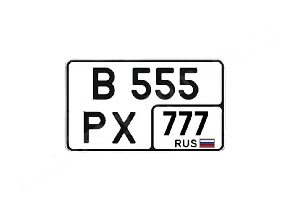 Нужен номер рф. Автомобильные номера квадратные. Квадратный гос номер. Квадратные номера для легкового автомобиля. Квадратный российский номерной знак.