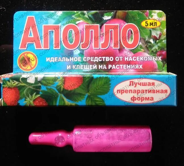 Аполло инструкция по применению. Аполло инсектицид. аполло акарицид. аполло препарат от клещей. средство от паутинного клеща аполло.