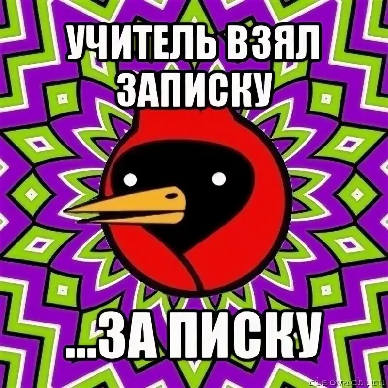 Любовные записки. Прикольные любовные записки. Записки парню от девушки. Взял записку. Письмо с угрозой.