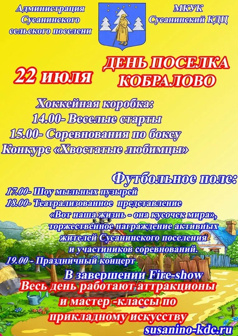 Усть лугу. Кобралово люди. Московско-нижегородская железная дорога карта. Московско-нижегородская железная дорога карта. Кобралово (деревня).