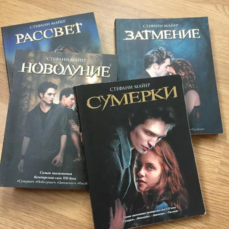 Сага сколько книг