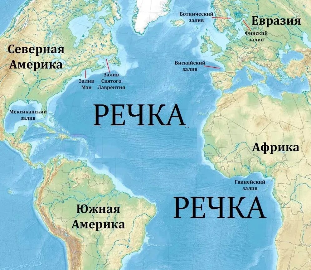 Возле каких стран находится. Расположение Атлантического океана на карте. Карта Атлантического океана с морями заливами и проливами. Атлантический океан на карте. Атлантический акеан на карте.