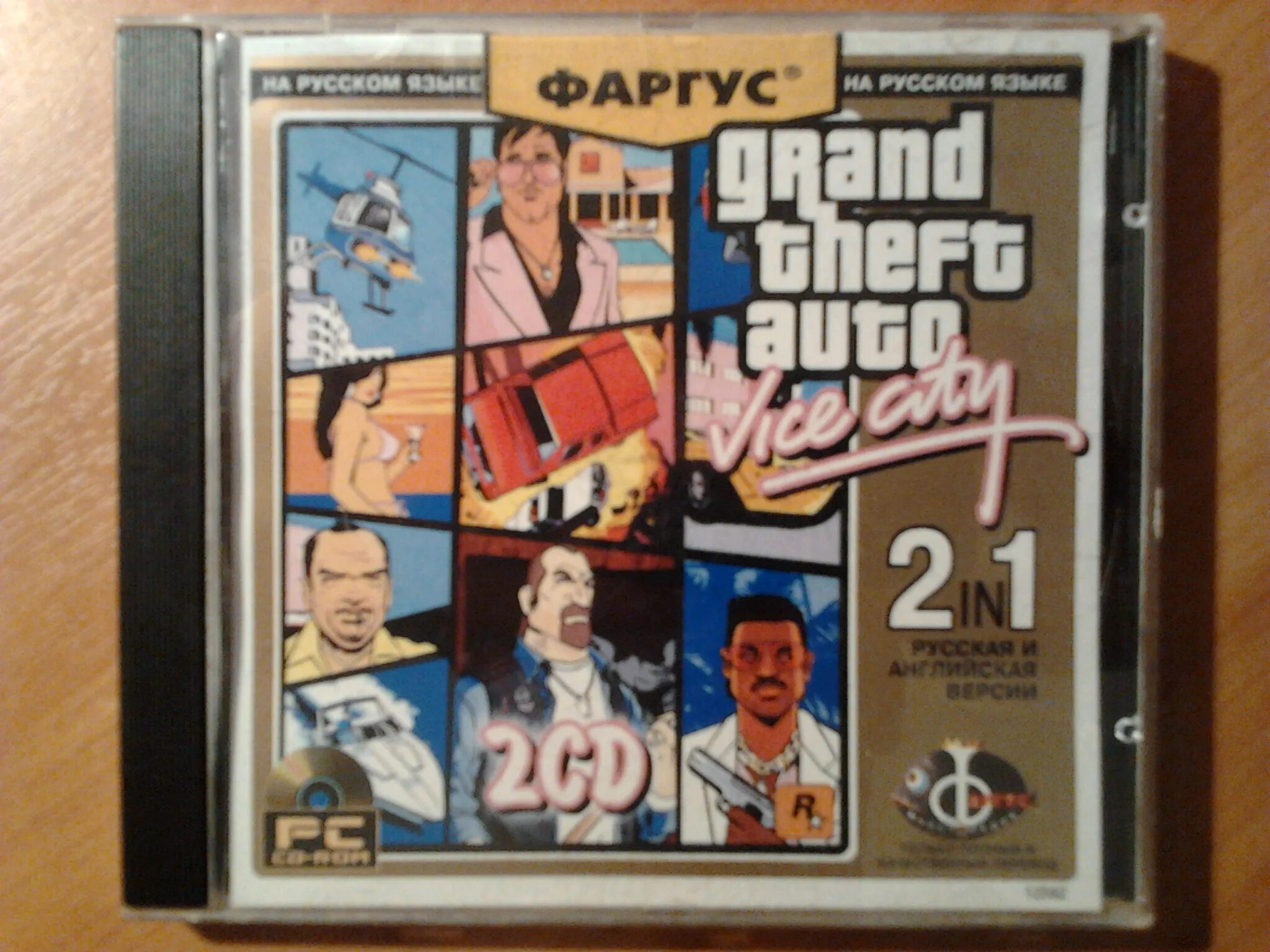 Grand theft auto vice city диск. Vice city диск. Vice city диск. Vice city диск. Диск гта вайс сити диск.