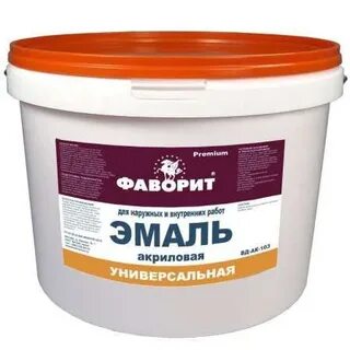 Фаворит работа