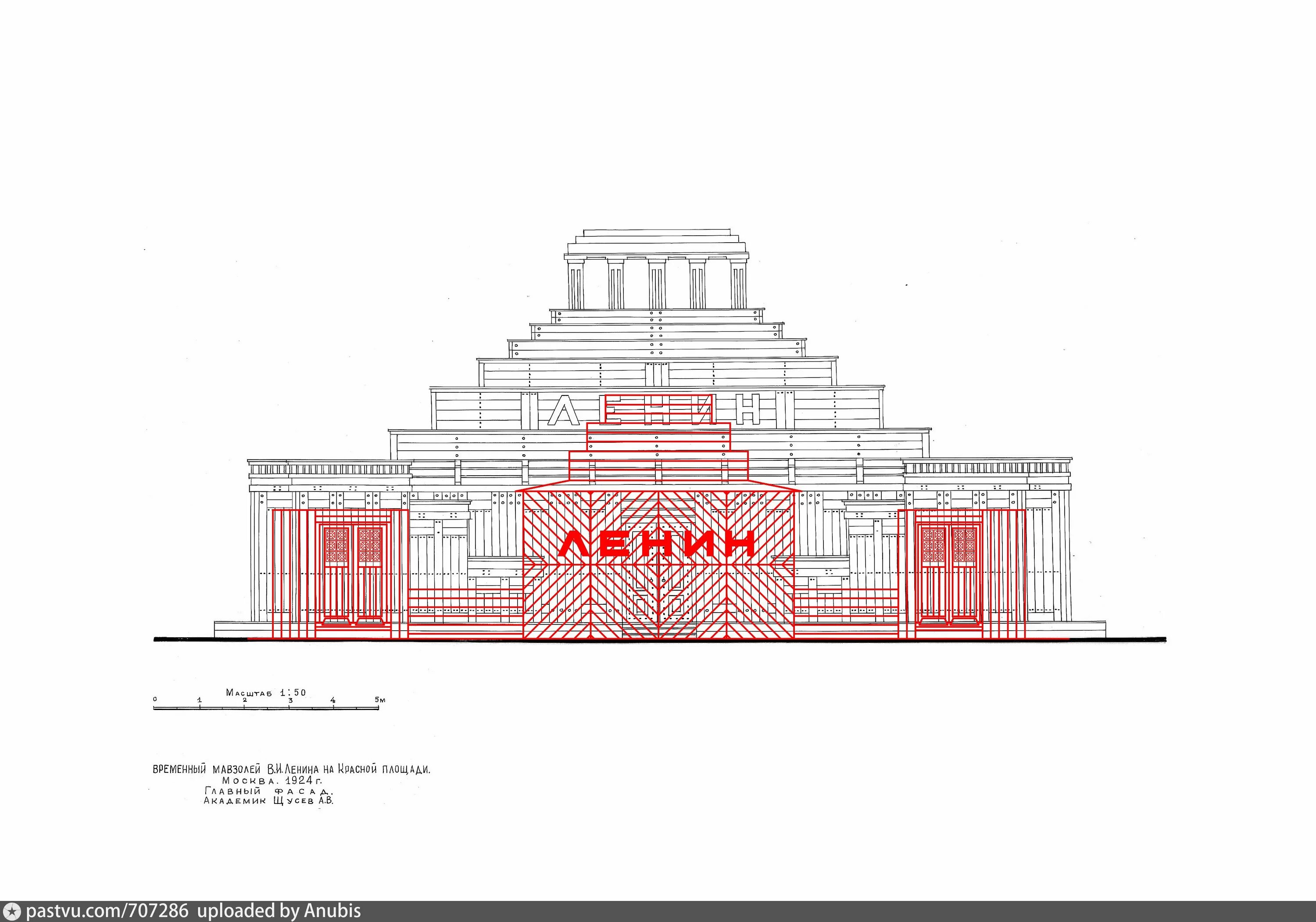 Расписание мавзолея ленина 2024. Проект мавзолея Ленина Щусева. Мавзолей Ленина Щусев план. Мавзолей Ленина чертежи. Щусев мавзолей Ленина 1924.