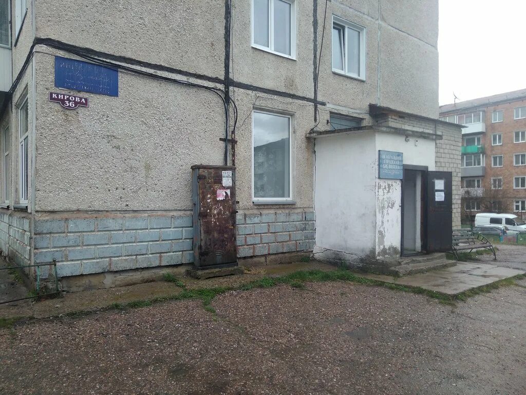 ульяновск улица кирова 36. больница 2 кирова 36. люберцы больница ухтомского хирургическое отделение. кирова 36. люберецкая районная больница № 2.