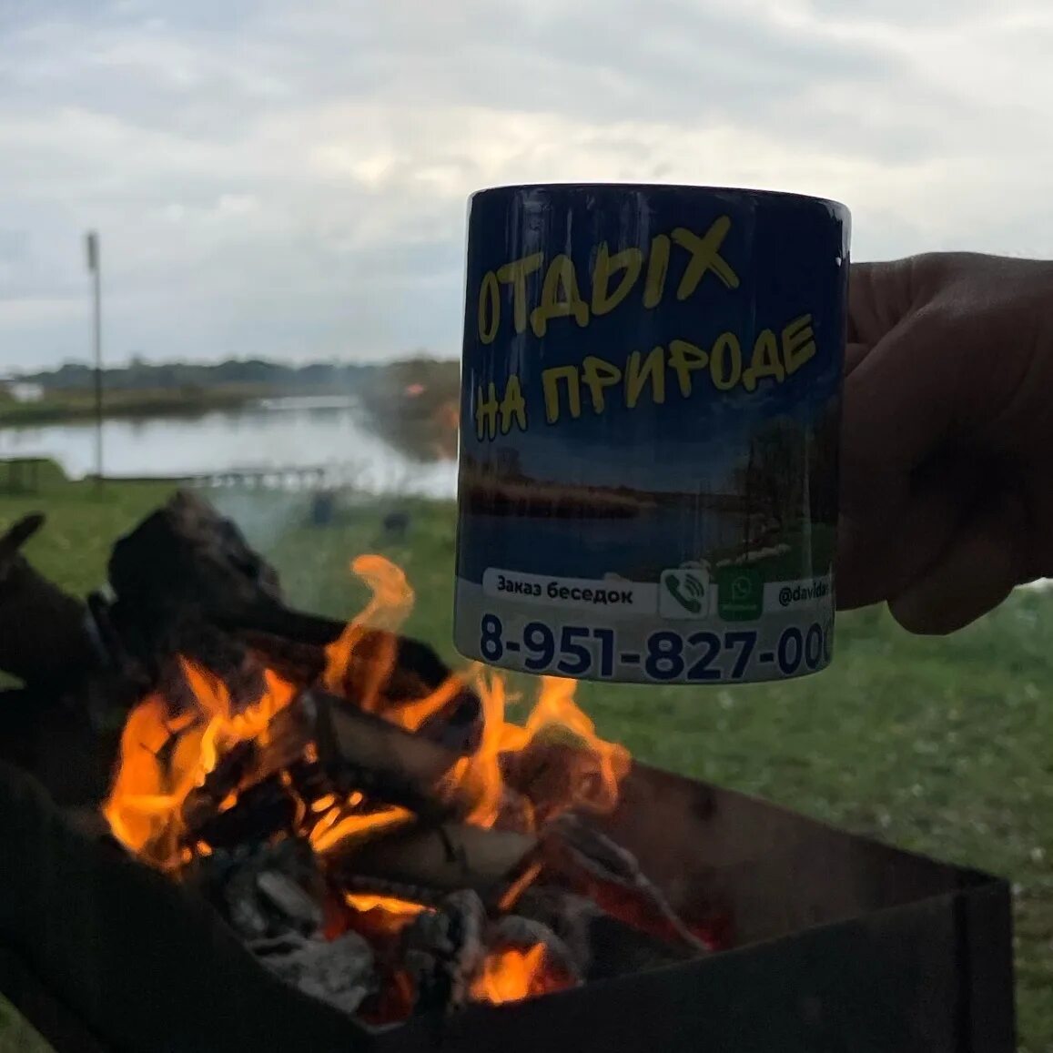 База отдыха давидашен. База отдыха металлург таганрог фото. Давидашен таганрог троицкое база отдыха. База отдыха давидашен. Давидашен таганрог троицкое.