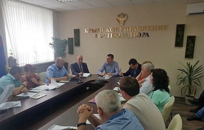 Щербина ифнс по крыму. Конференц зал управления куйбышевской железной дороги. Звирык юрий дмитриевич генерал. Гсу ск крым. Наталья пеньковская роспотребнадзор.