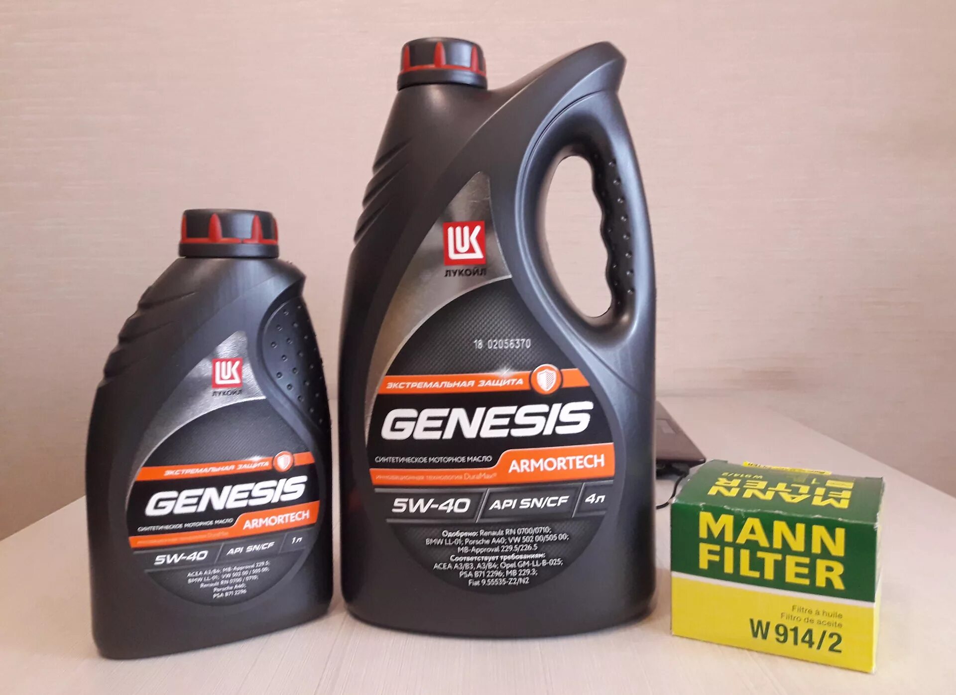 Lukoil genesis armortech 5w40 4л. Genesis Armortech 5w-40. Lukoil Genesis Armortech 5w-40.