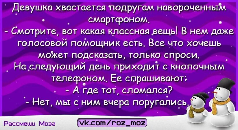 1000 извинений. Анекдот про тысячу извинений. Русский тысяча извинений анекдот. Прикол тысяча извинений. Анекдоты про прощение.