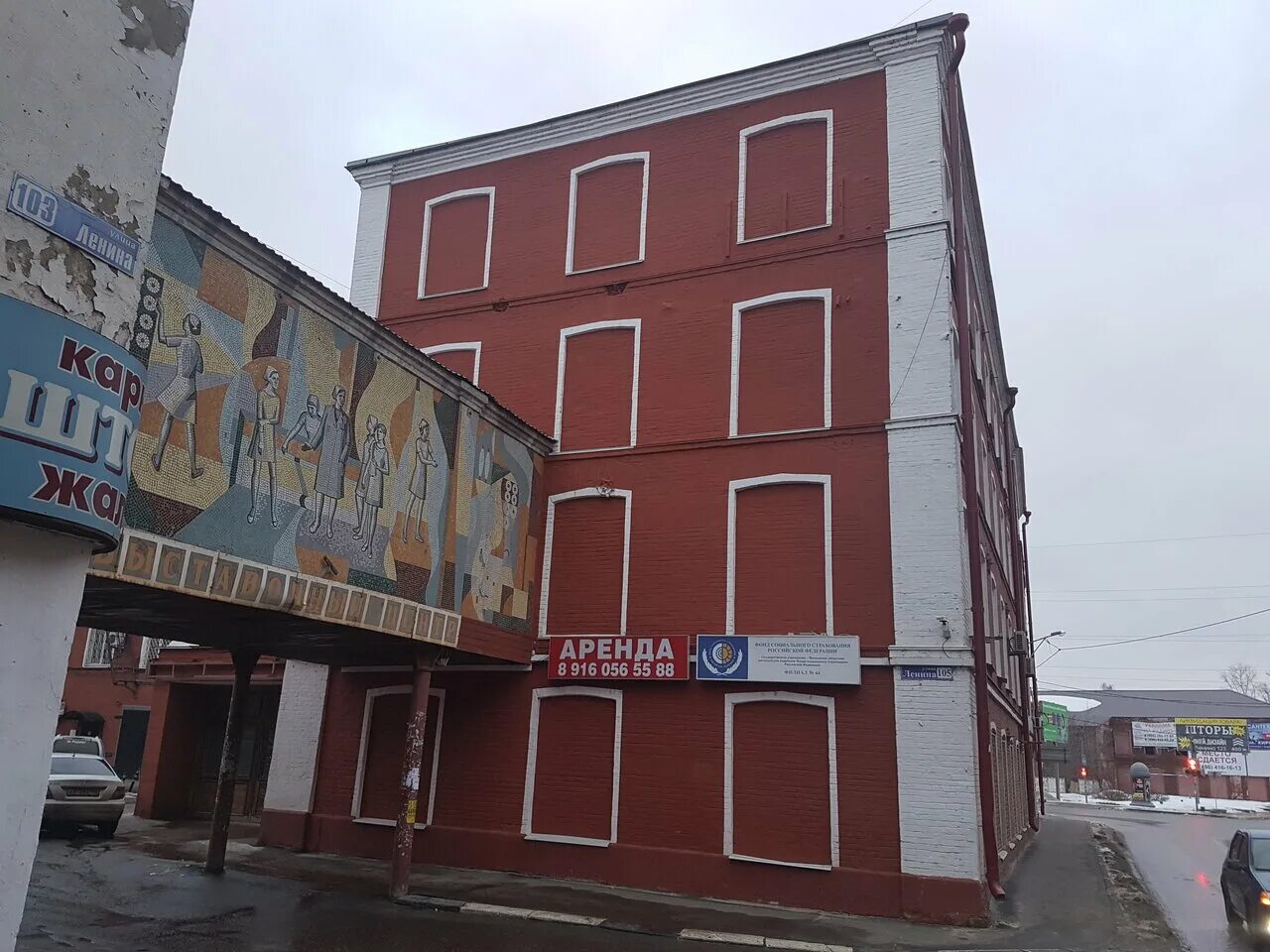 Иваново ленина 105. Чита ул ленина 105. Ул ленина д 105 орехово-зуево. 105а. Ленина 105 орехово-зуево.