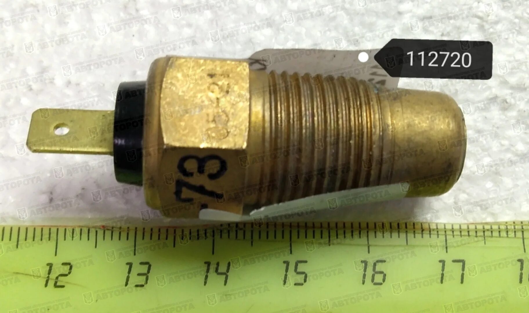 Датчик охлаждающей жидкости камаз 5350. Датчик температуры камаз тм100. Датчик температуры камаз тм100. Не работает датчик температуры камаз. Датчик температуры камаз 5511.