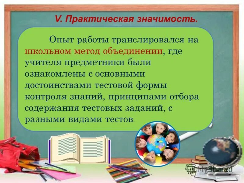 Кабардин задания для итогового контроля знаний учащихся по физике 1991. Контроль знаний учащихся по физике. Контроль знаний учащихся по физике. , орлов в. , орлов в.