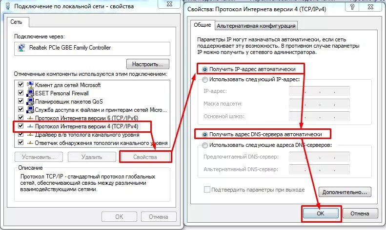 Виндовс 10 подключение к вай фай. Windows не удалось подключиться к WIFI. Почему Wi Fi не подключается автоматически. Ноутбук перестал подключаться к WIFI ранее подключенной.