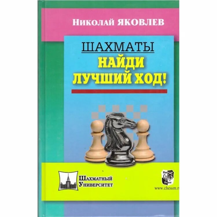 Лефебр владислав шахматы. Шахматная живопись. Н н шахмат. Шашки шахмати. Шахматная доска сверху.