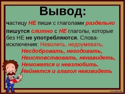 Как пишется слово колет