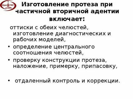 Адентия мкб