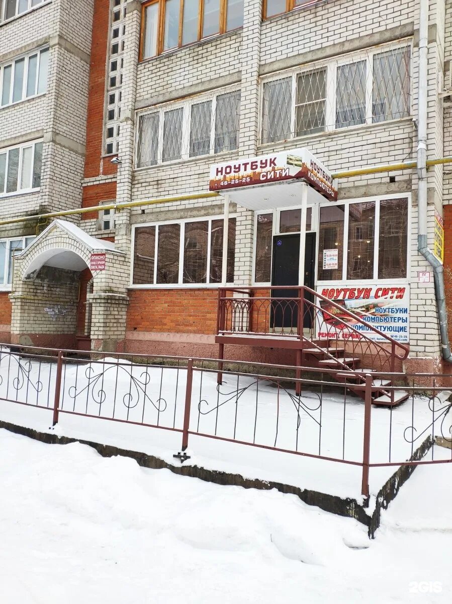 Эшпай йошкар ола. Эшпай йошкар ола