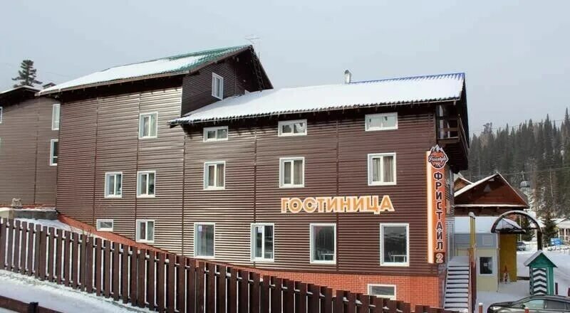 Фристайл 1 шерегеш. Шерегеш отель фристайл. гостиница фристайл шерегеш. фристайл 2 шерегеш. фристайл 2 гостиница в шерегеше.