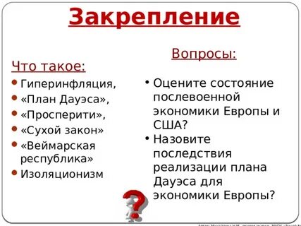 Что такое изоляционизм