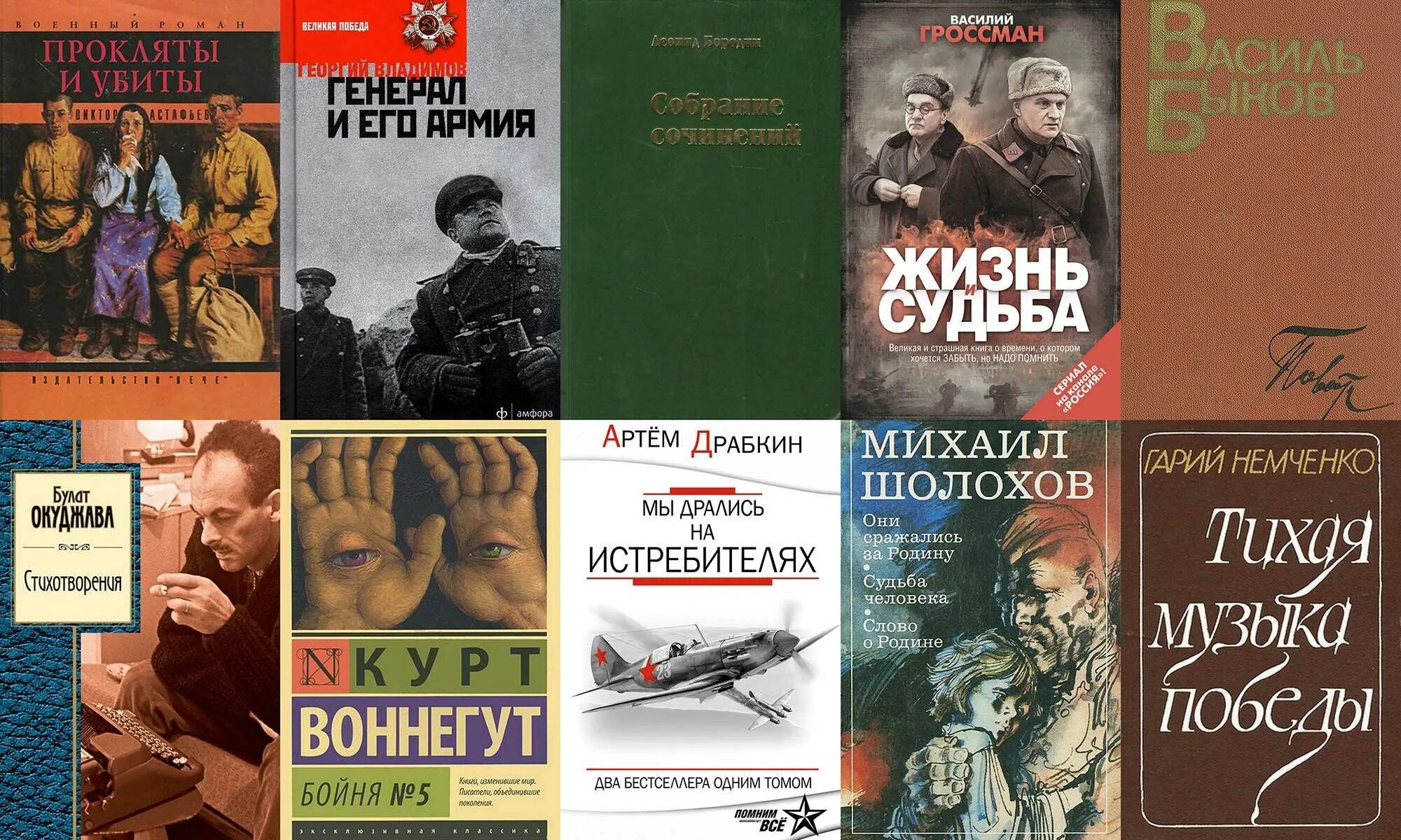Рассказы современной прозы