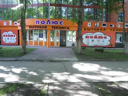 Техника железногорск
