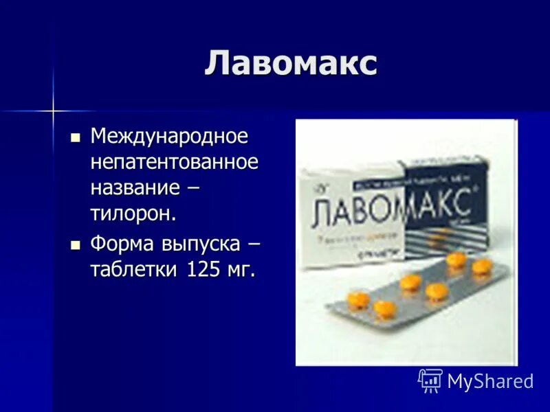 Сейзар таблетки 100мг 30шт. Международное название со. Международное название со. Сейзар таб. Сейзар таб 100мг 30 шт.
