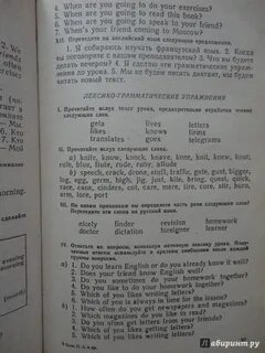 Бонк учебник английского ответы