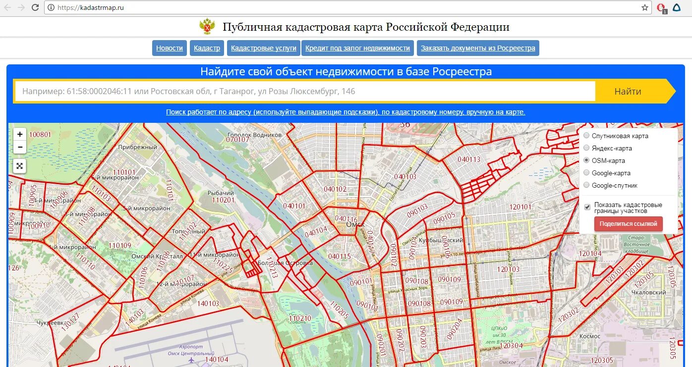 Публичная кадастровая карта рф рязанской. Публичная кадастровая карта в масштабе 1 10000. Кадастровая карта. Публичная кадастровая крата. Публтичная кадастровая карат.